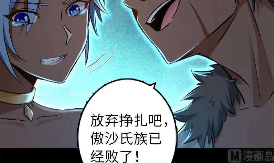 78 铁斧与回音72