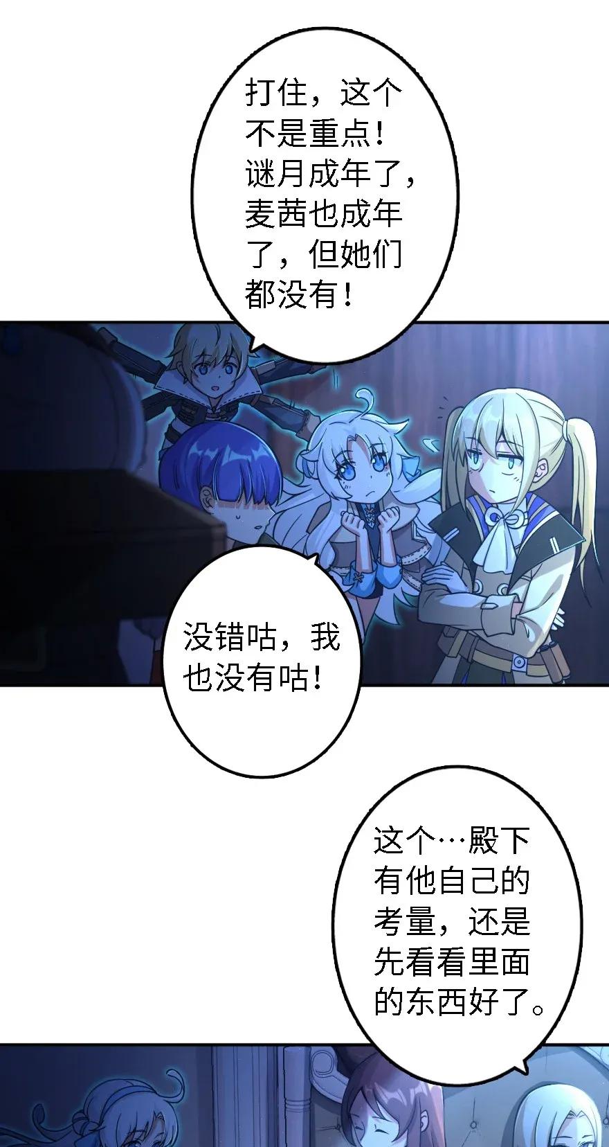 162 礼物37