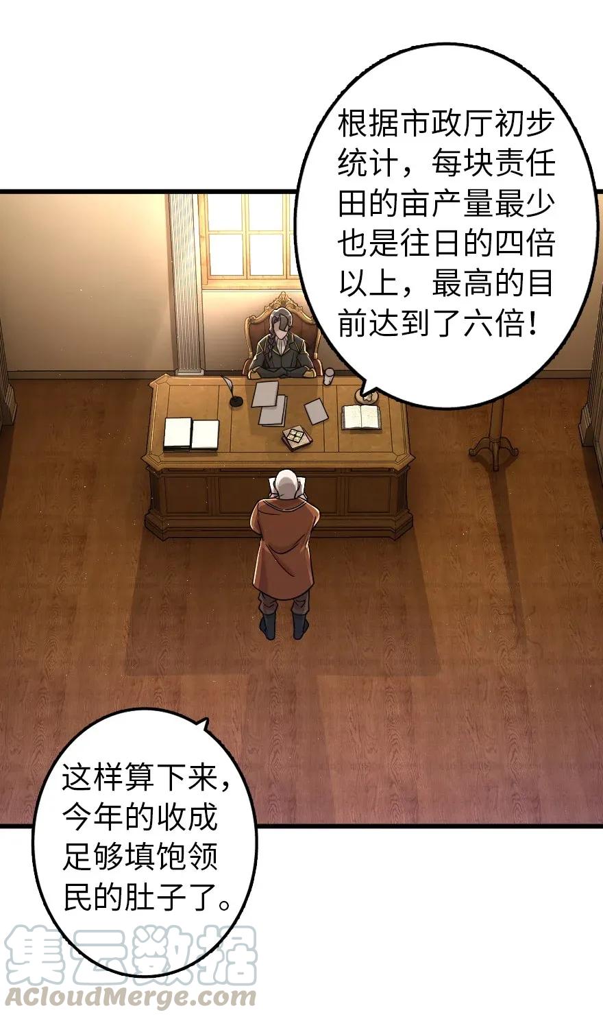 165 最后的敌人4