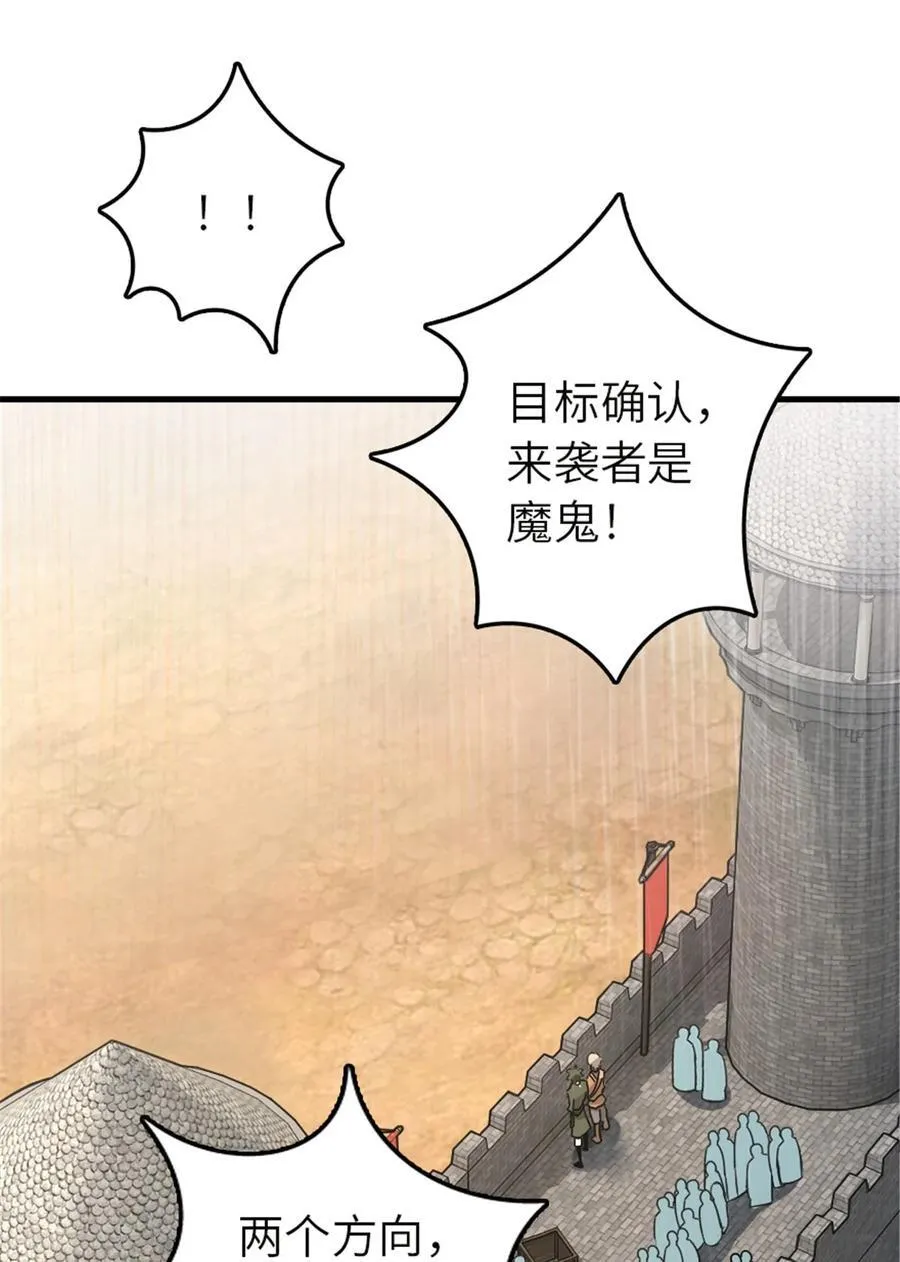 541 边境防空战（上）10