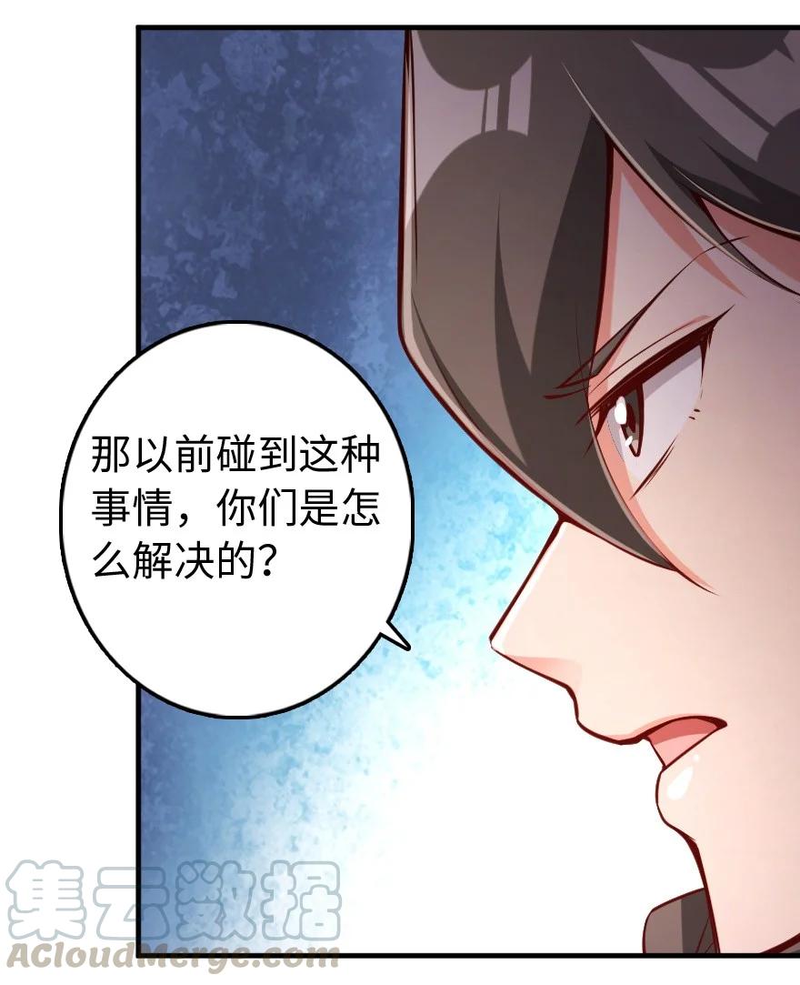 286 我是他的盾21