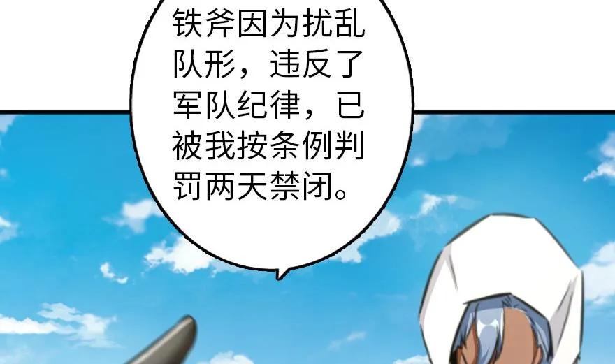 79 军歌73
