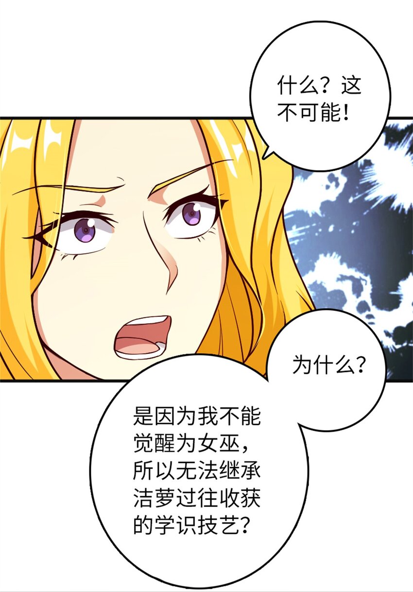 360 攻心17