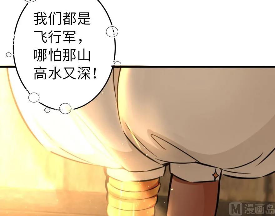 75 规划与娱乐101
