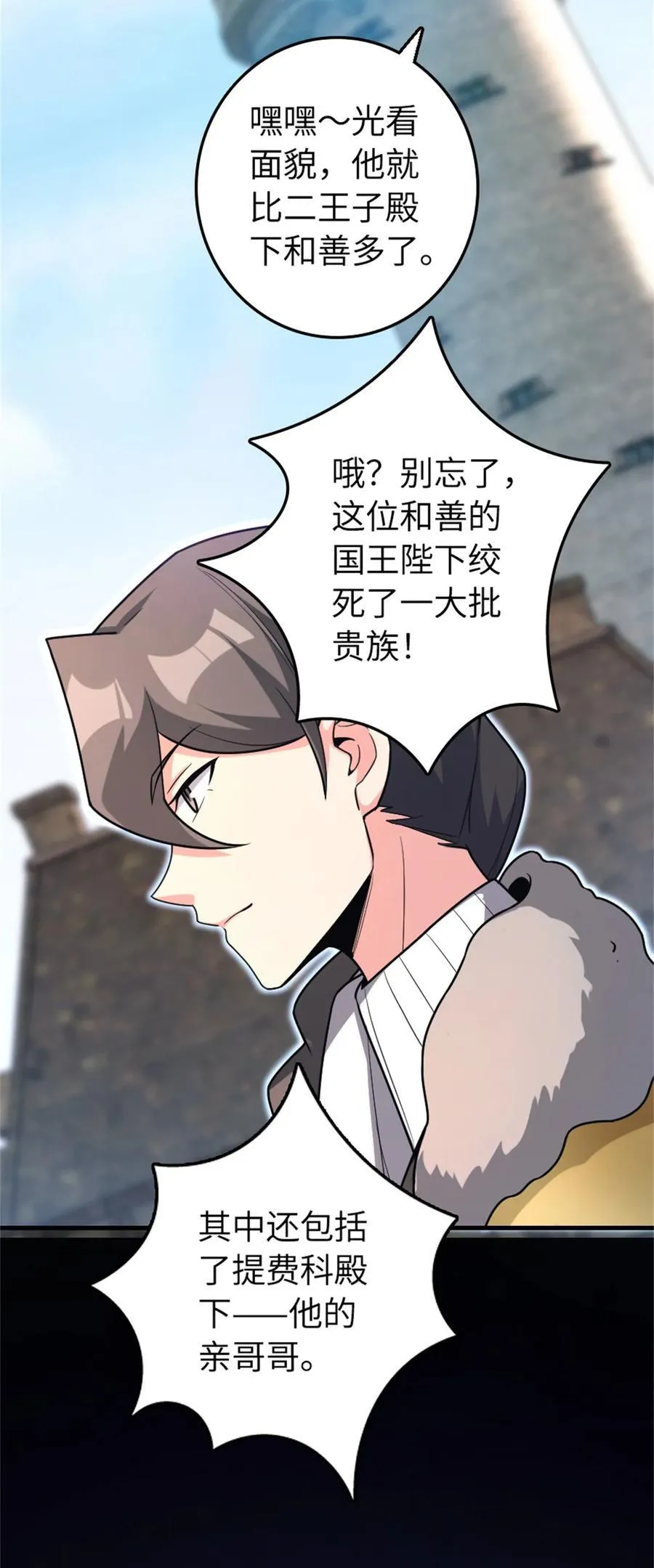 517 王者归来8