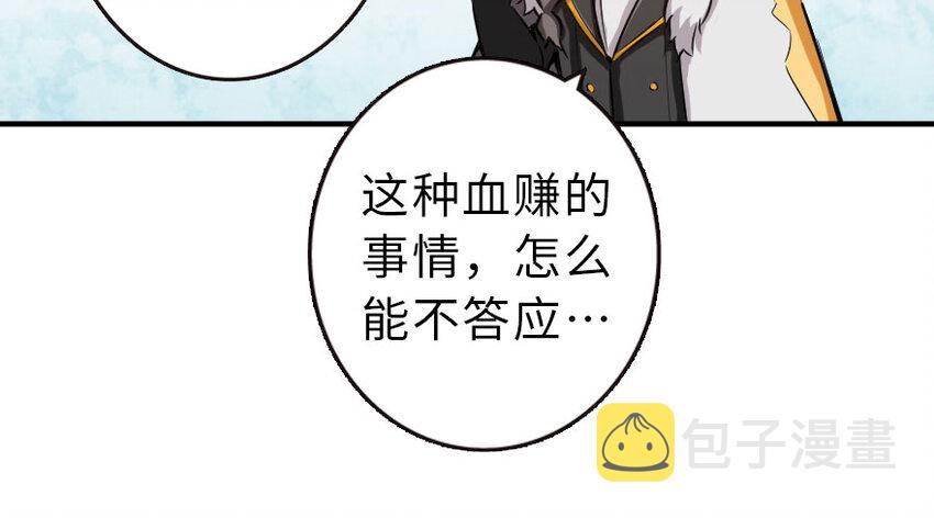 51 什么？！买不起？！21