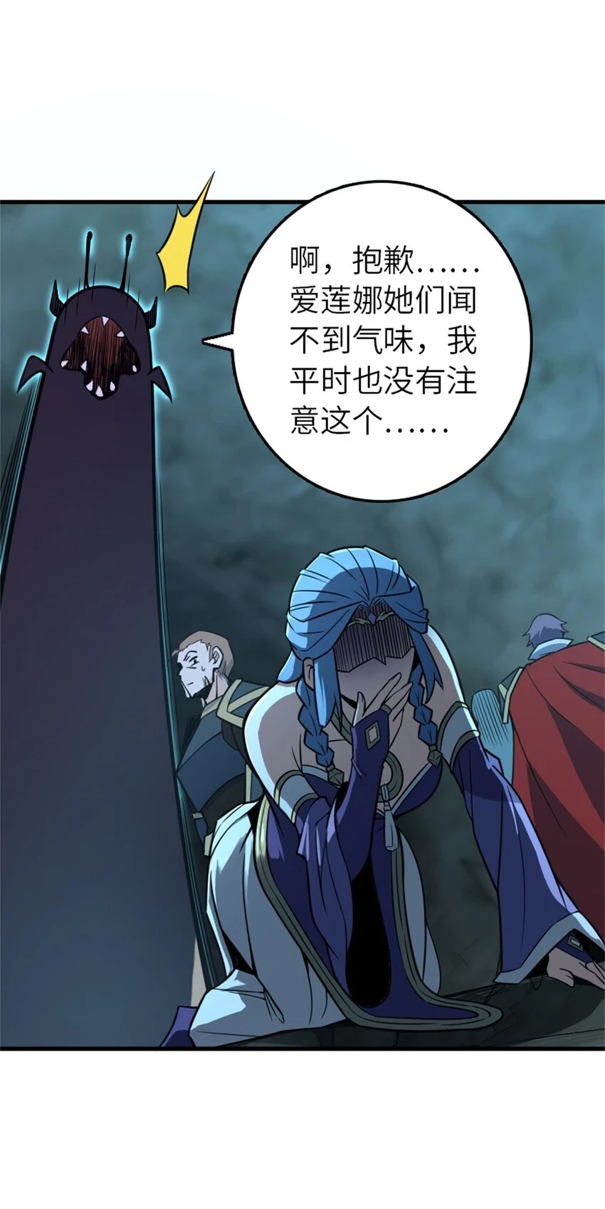 471 另一个方法3
