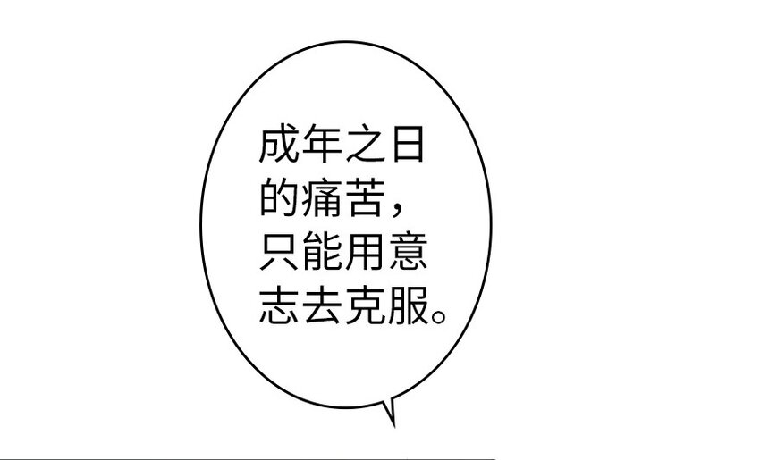 39 心之火30