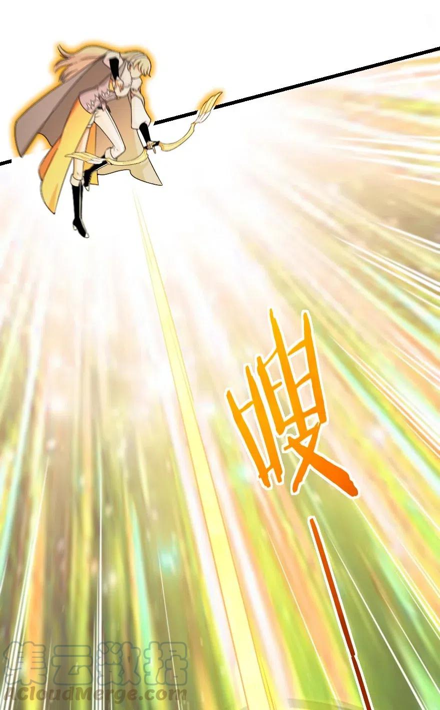 201 光芒之箭48