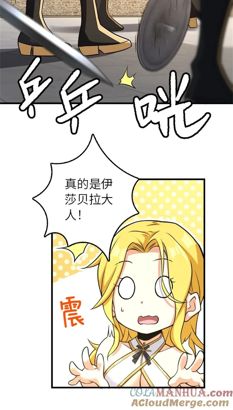 520 关键之人48