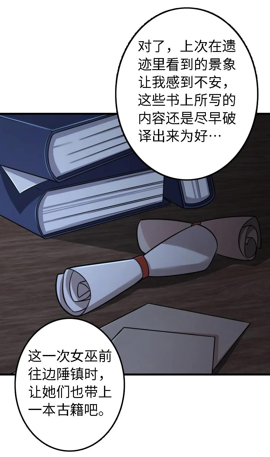 158 同盟45