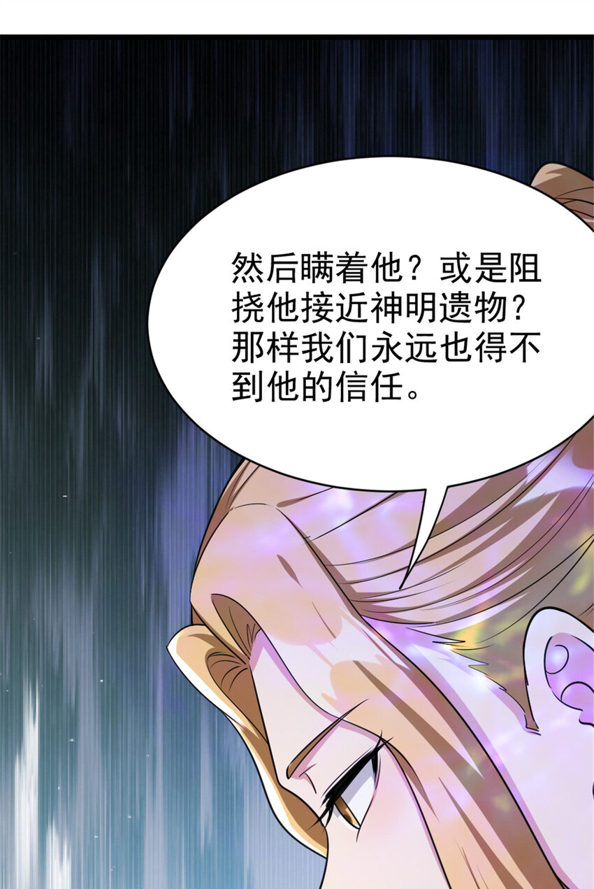 444 进入画卷27