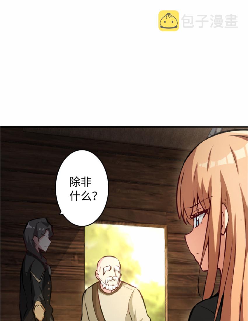 7 邪魔之月？！11
