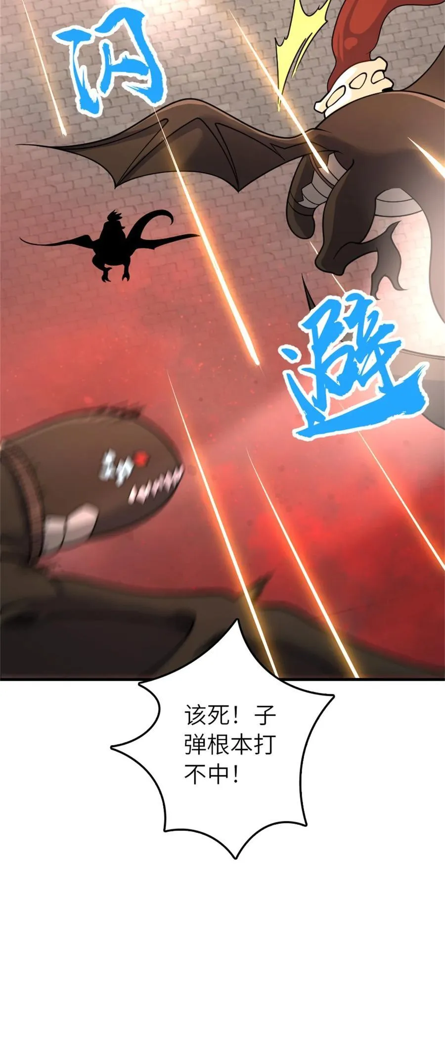 538 火车时代41