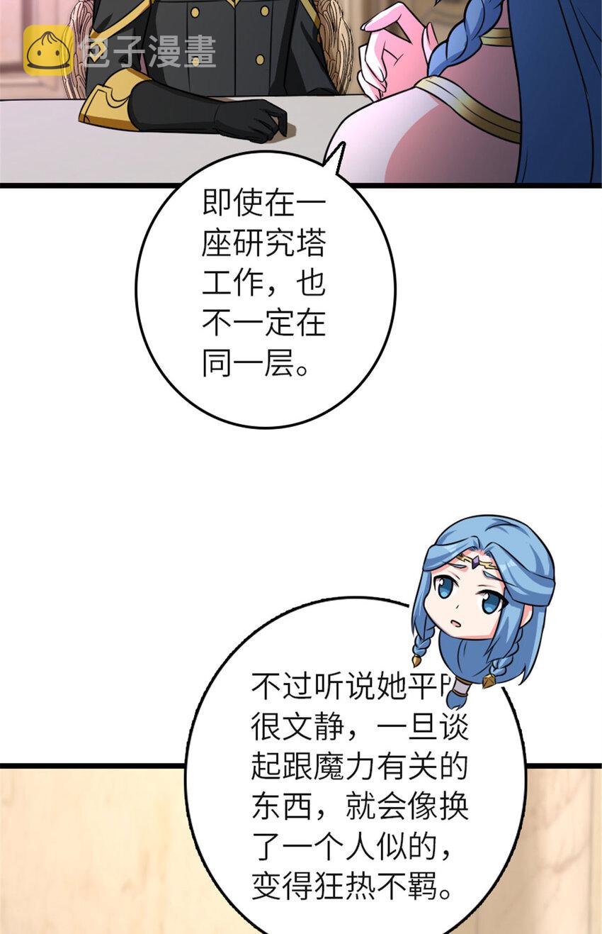 414 “游戏”的规则20