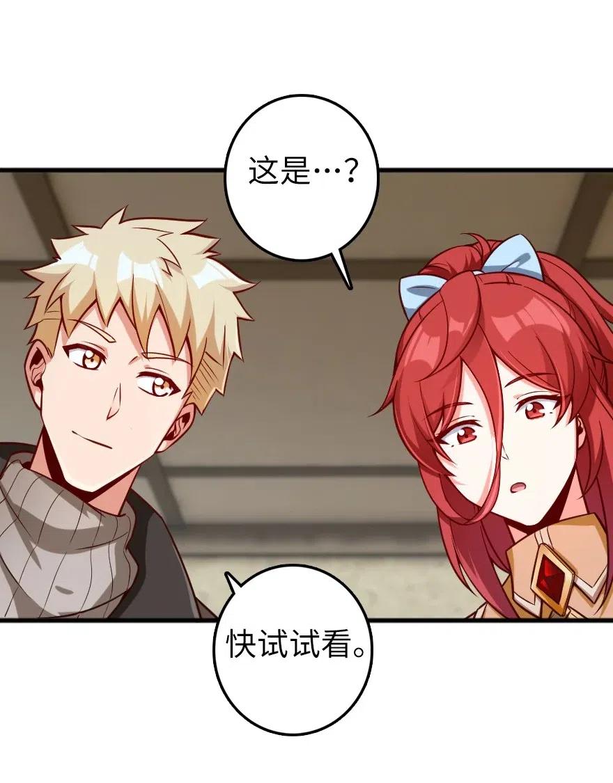 280 就此确立无冬城！22
