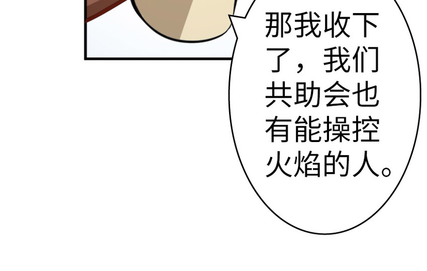 20 动力之源106