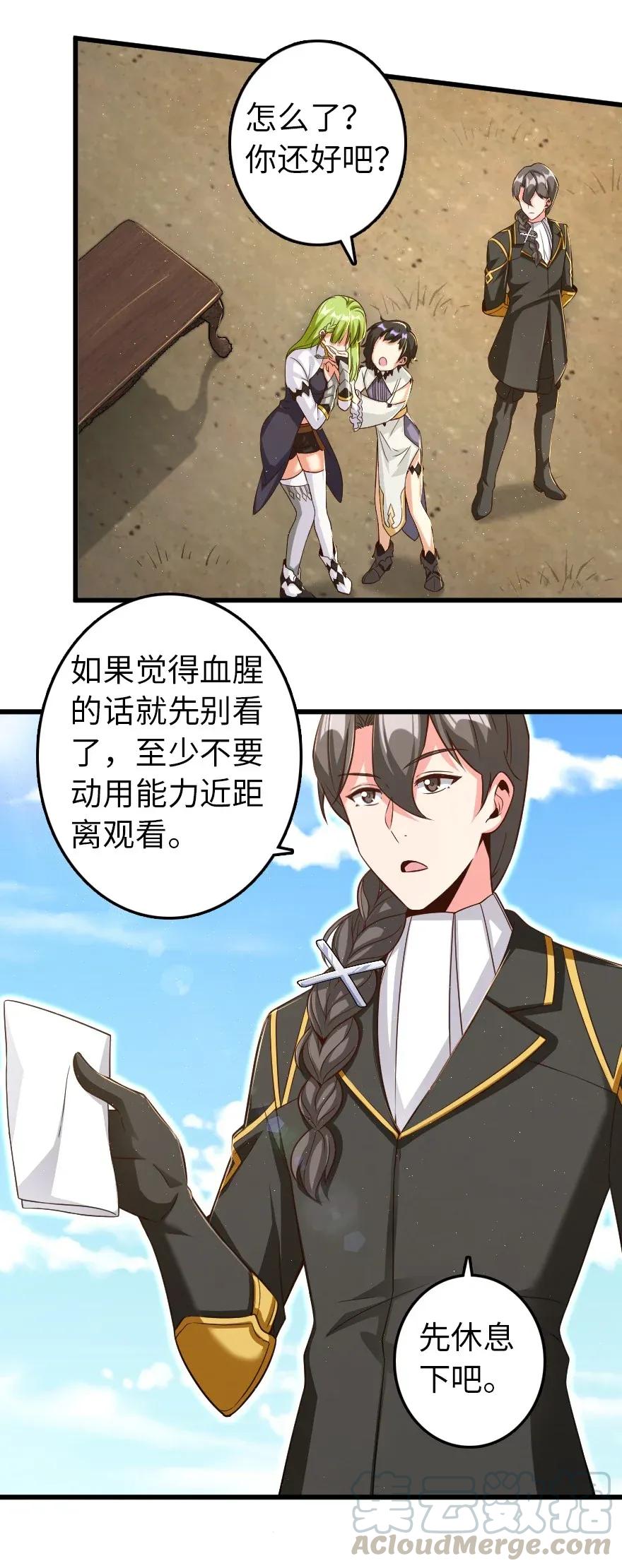 173 赤水河伏击战6