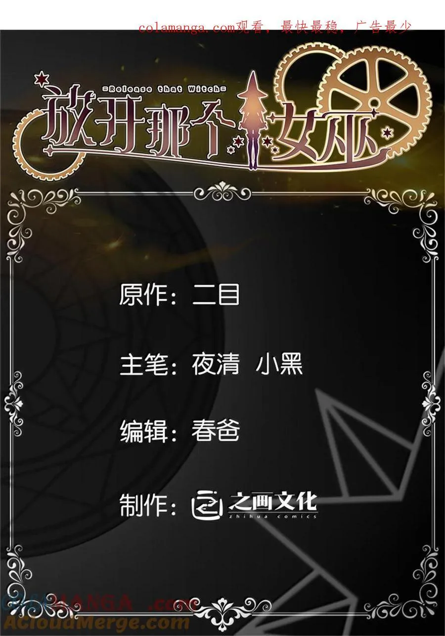 594 见证光辉0