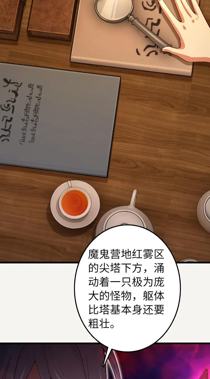 284 星星之火37