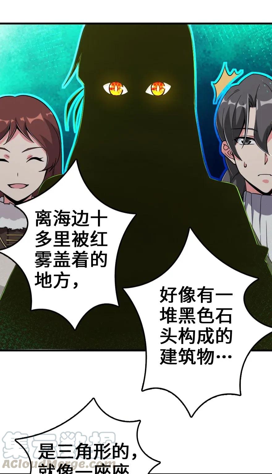 182 魔鬼来袭16