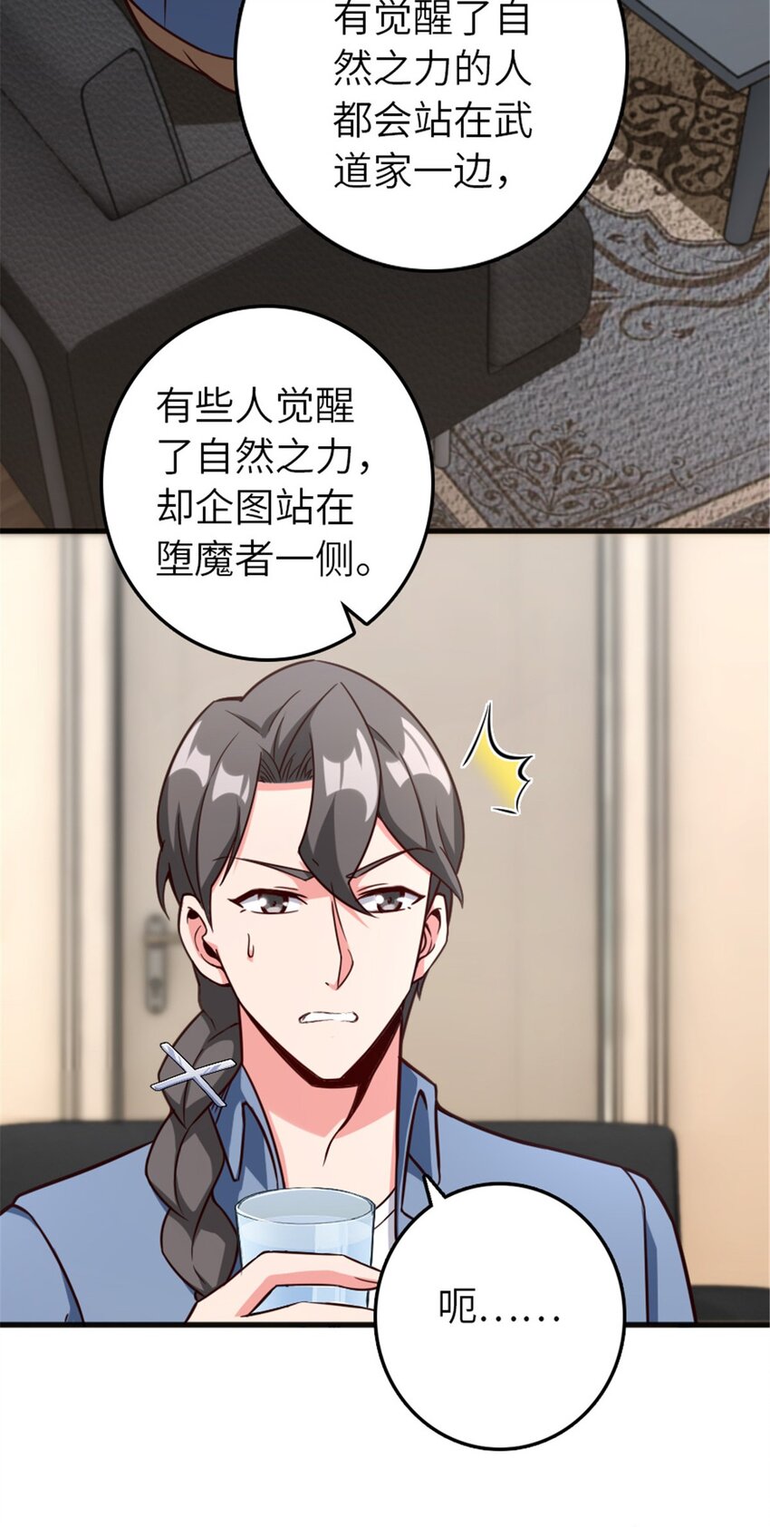 395 家长会42
