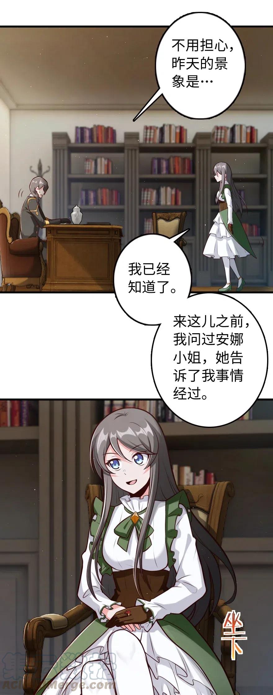 260 希望你不是哥哥16