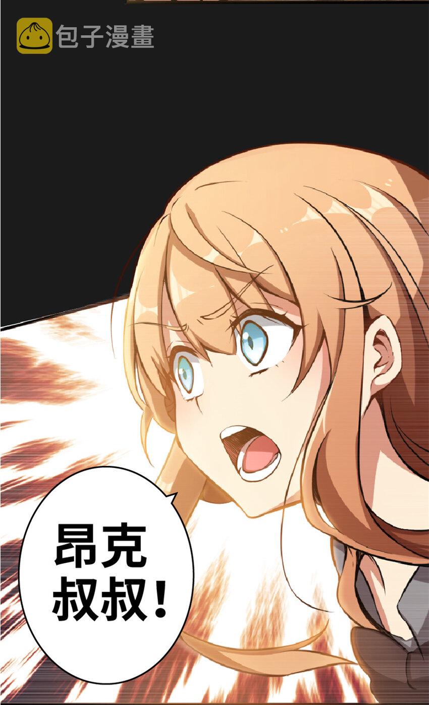 3 女巫安娜21