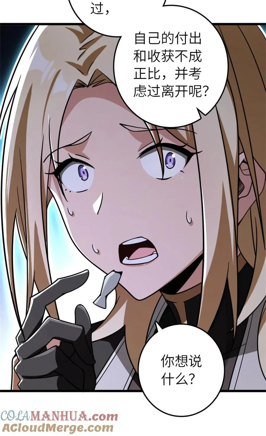 554 新女巫集团26