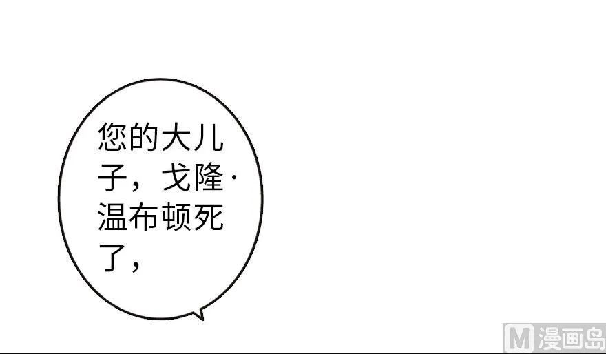 60 王者的结局45