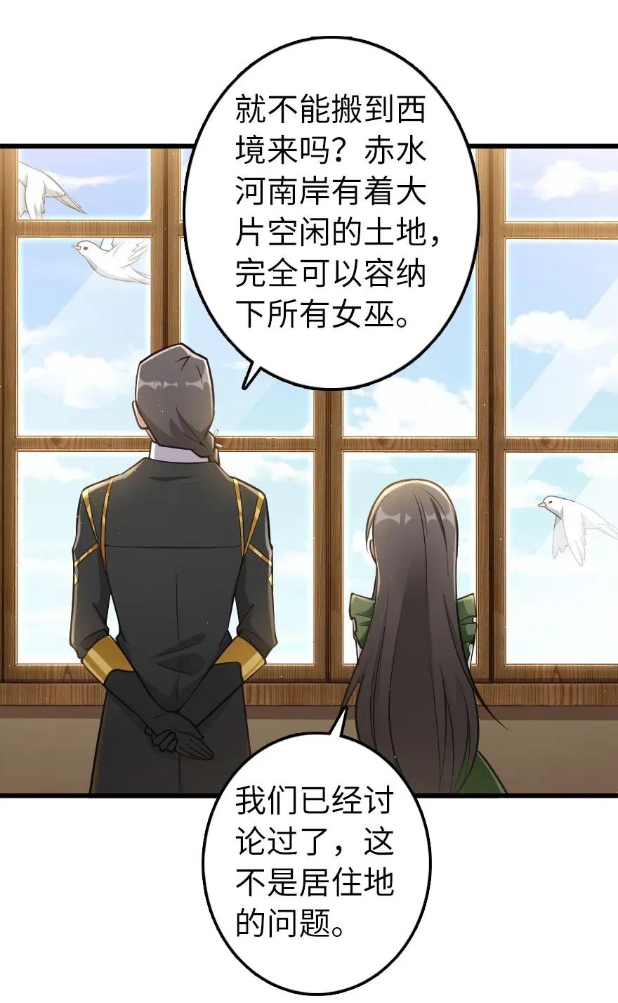 282 夜还很长40