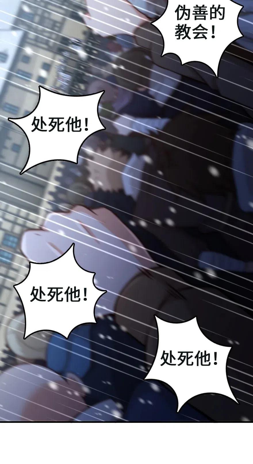 257 魔力连接19