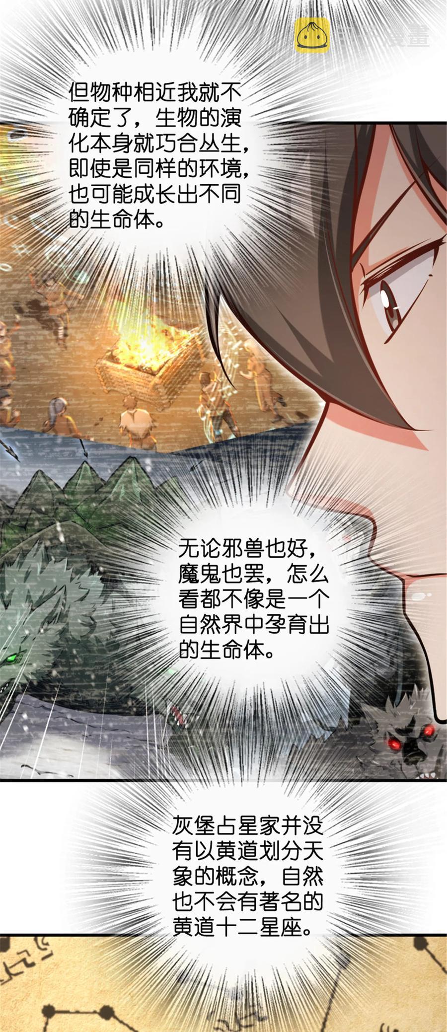301 探寻星空25