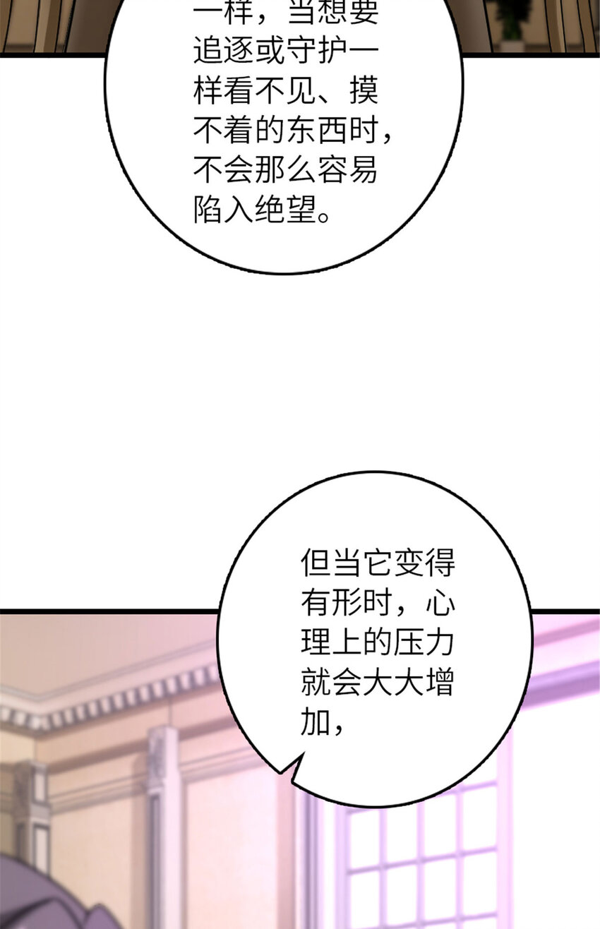 414 “游戏”的规则42