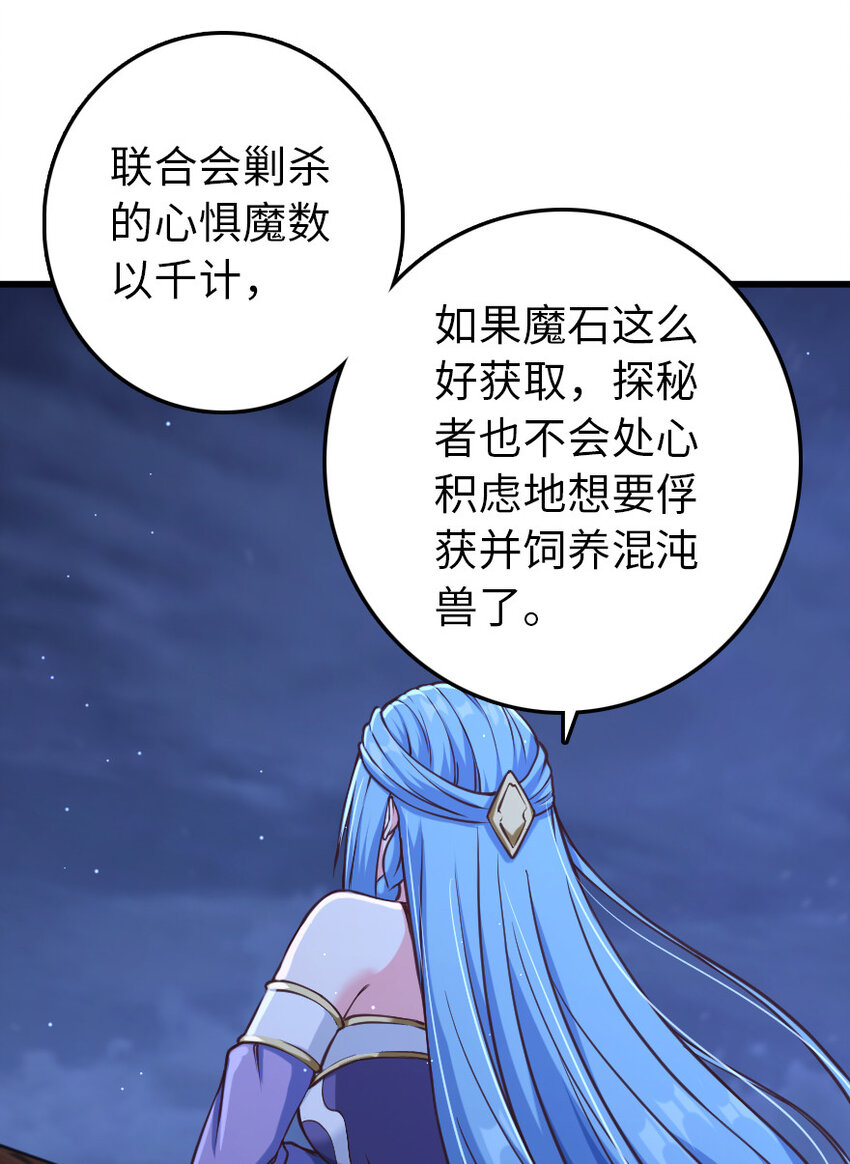 322 大战之后……44