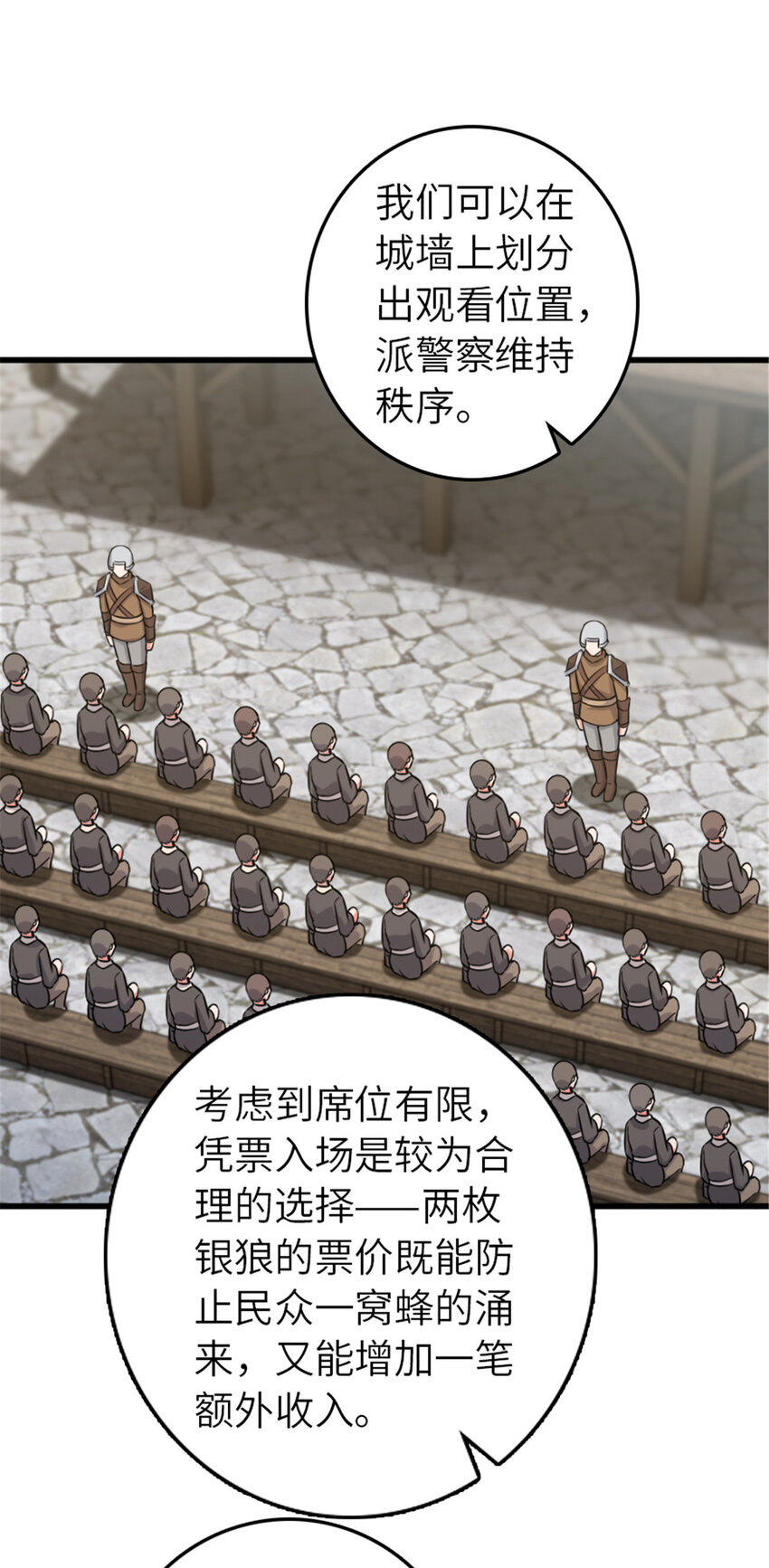 402 贴心39