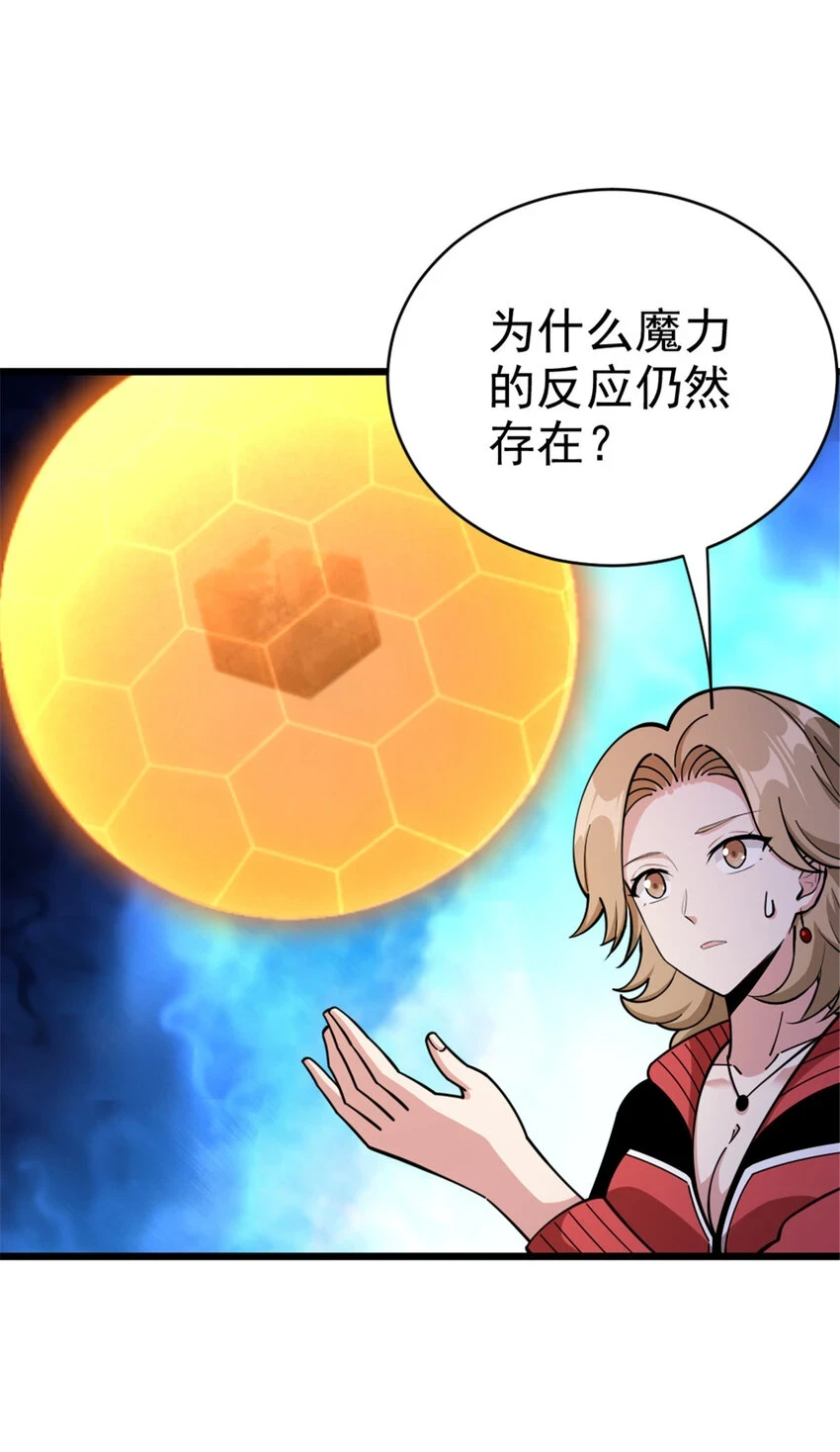 463 真正的力量12
