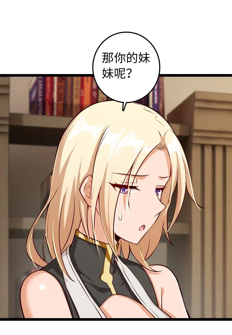 234 决战到天亮41