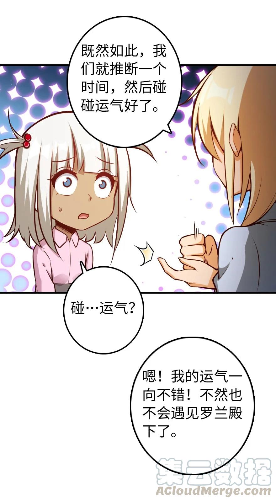 286 我是他的盾42