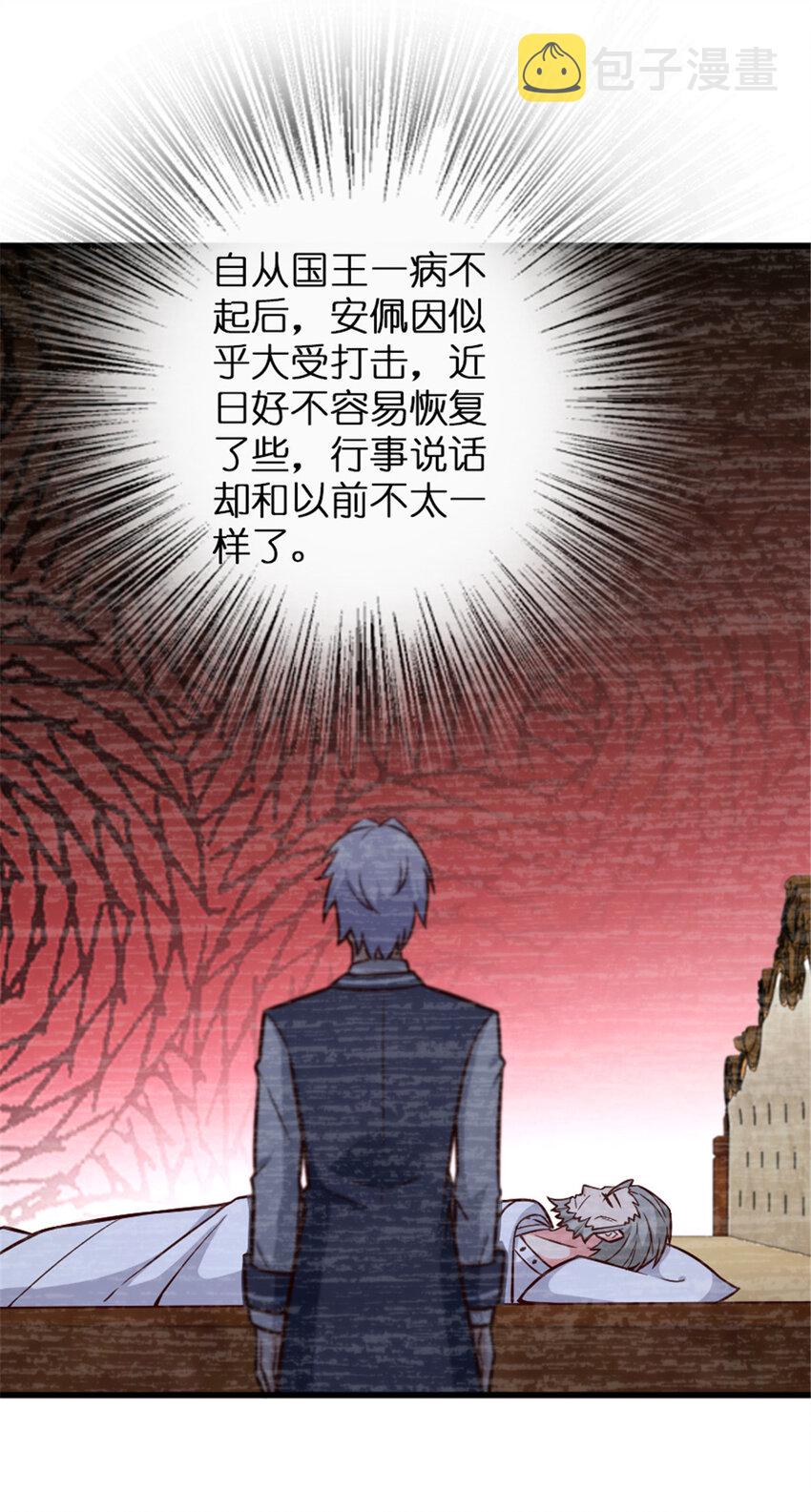 329 陌生32