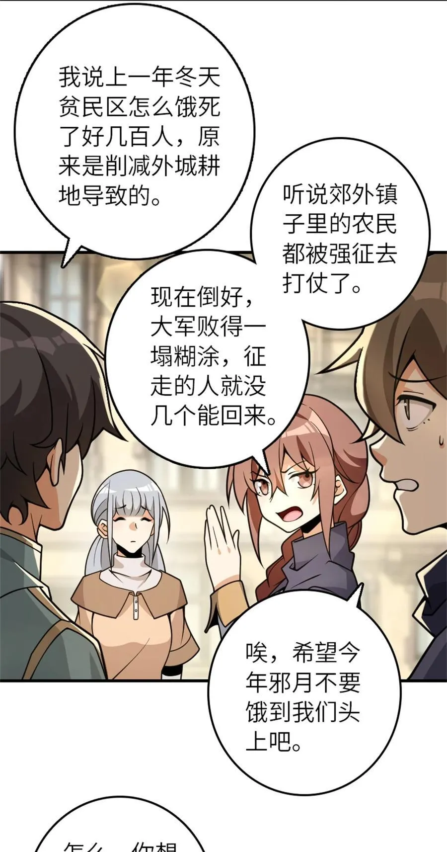 548 第一枪2