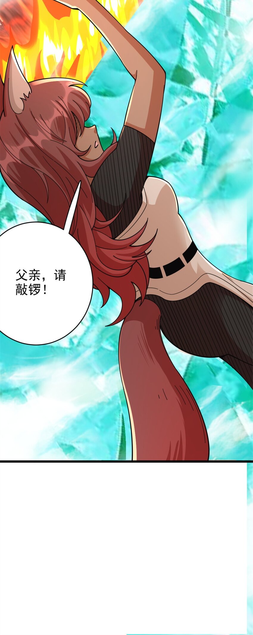 435 大战开始25