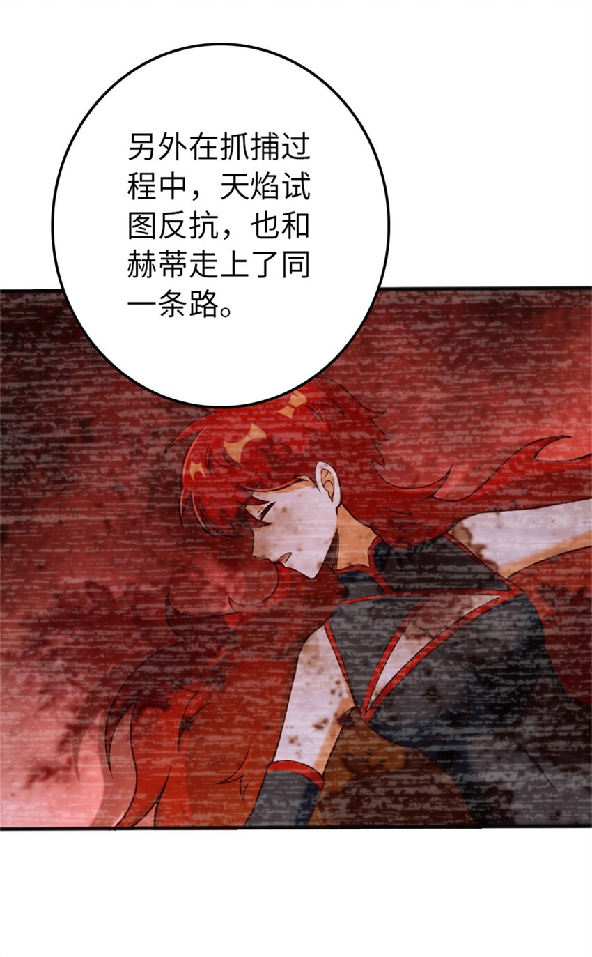 349 温布顿夫人？6