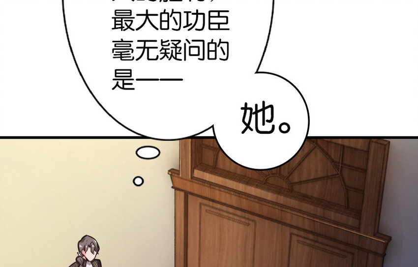 39 心之火12