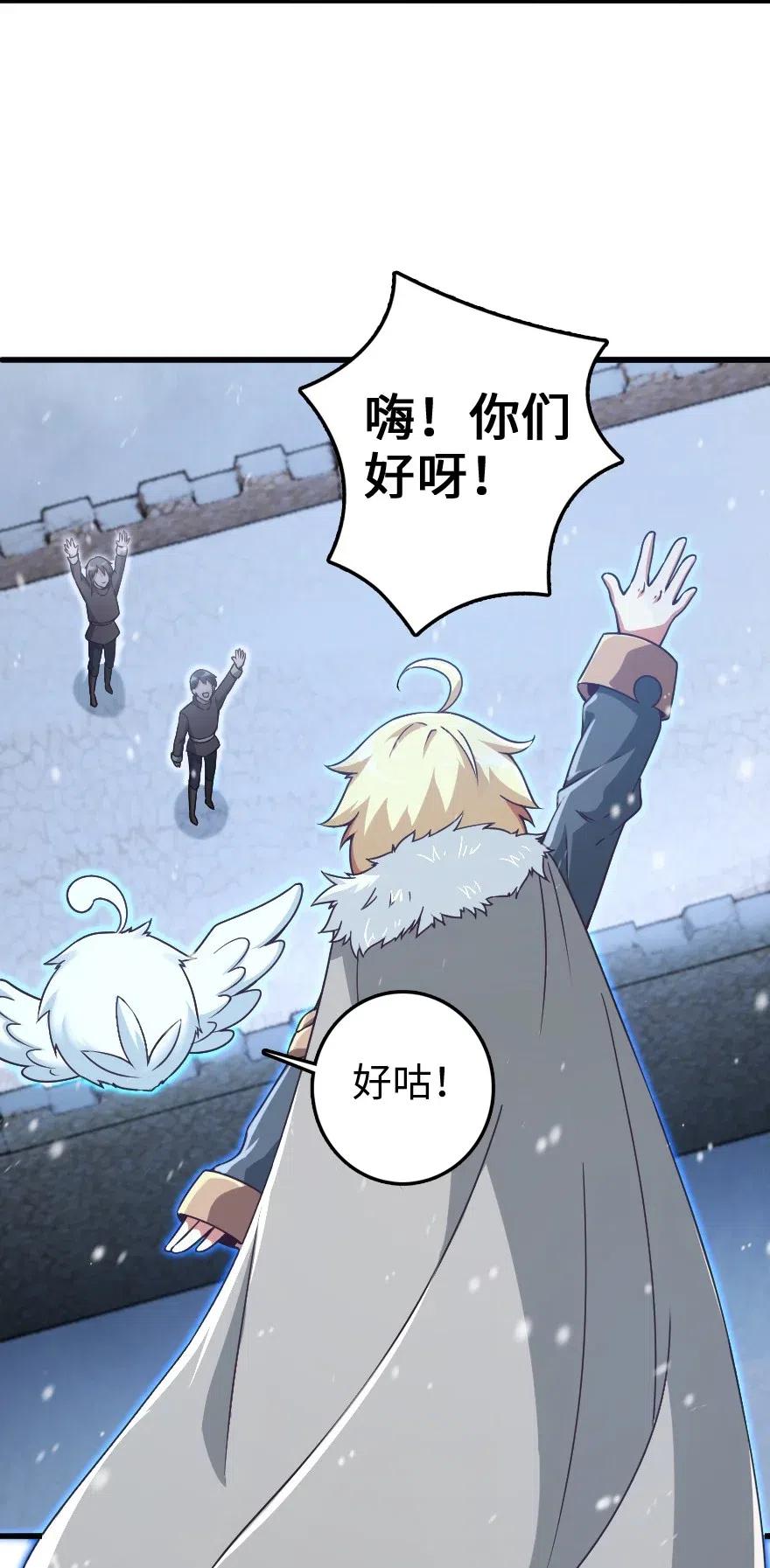 207 心塞18