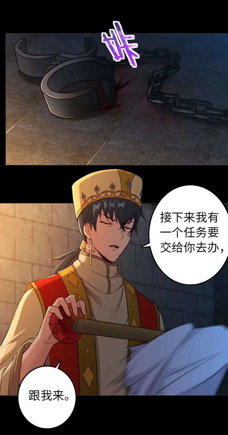 235 反噬7