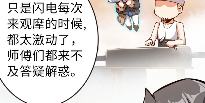 49 制炮50
