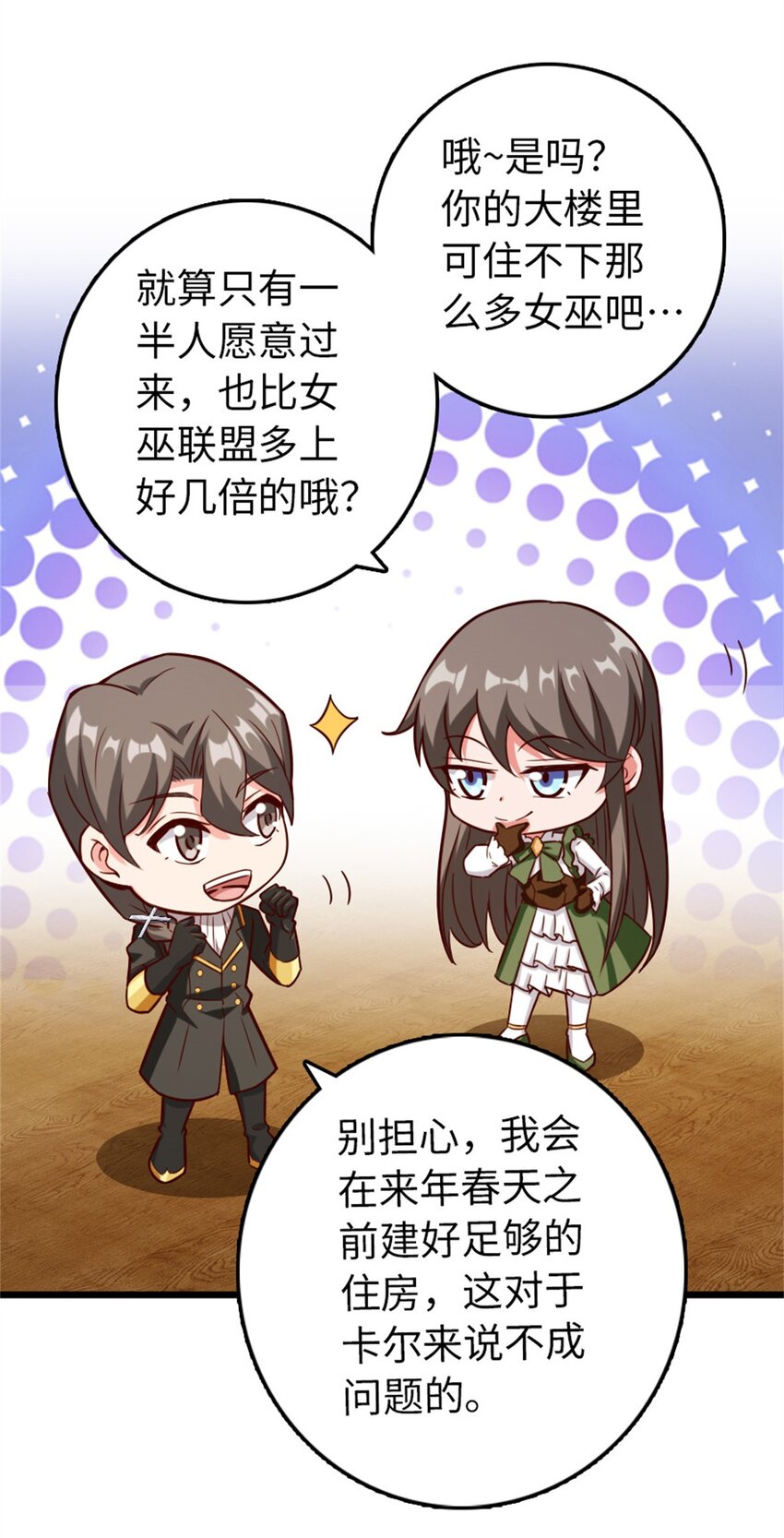 364 送行美食7