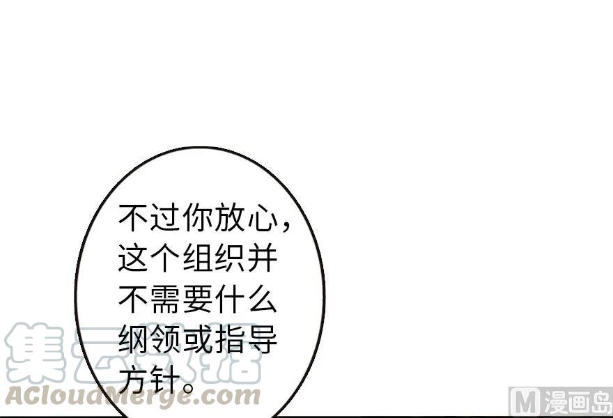 73 女巫联盟55
