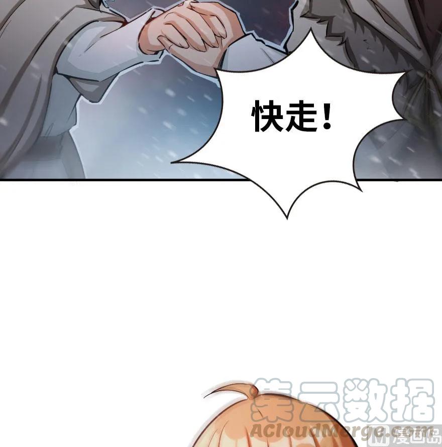 54 魔鬼40